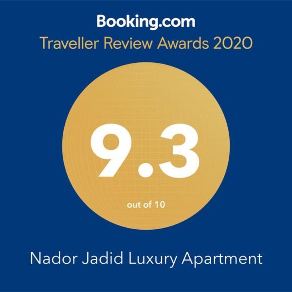 Luxury Apartment Nador Jadid Only Family Exterior photo